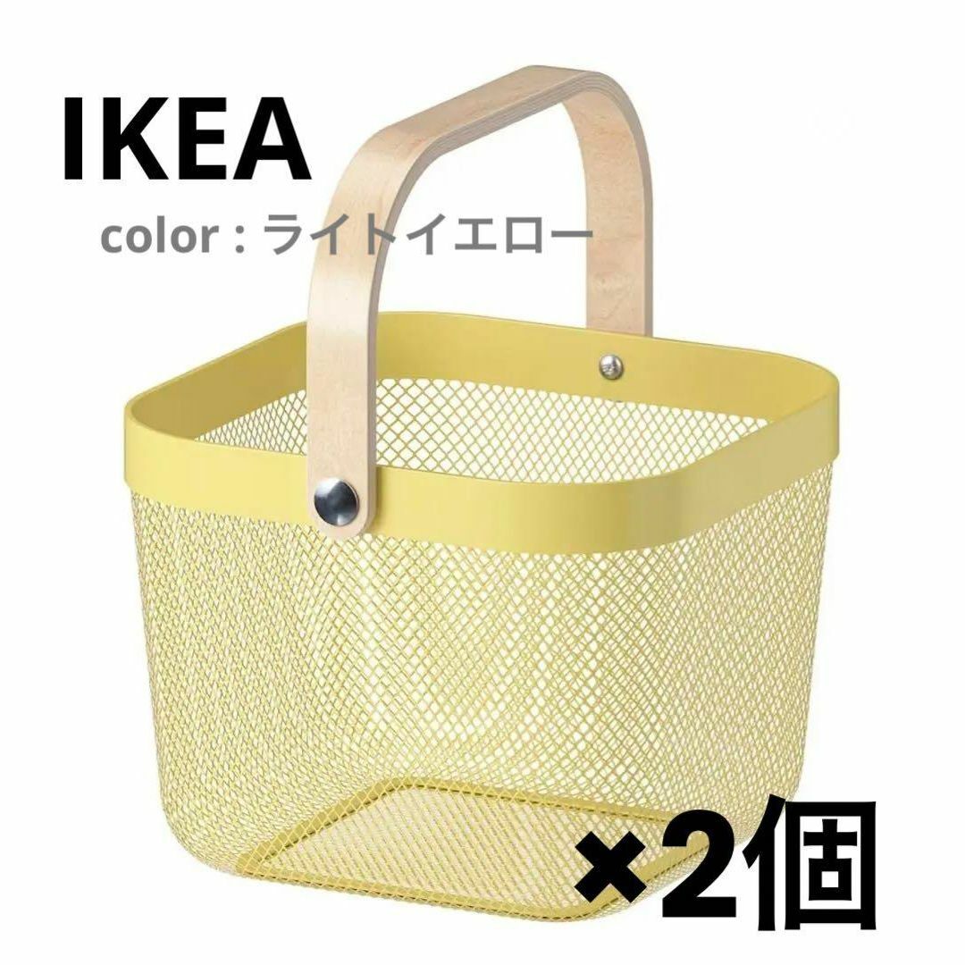 【新品】IKEAバスケット リーサトルプ イエロー 2個セット インテリア/住まい/日用品のインテリア小物(バスケット/かご)の商品写真