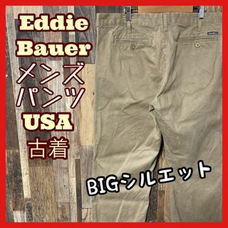 エディーバウアー(Eddie Bauer)のエディーバウアー ワーク チノ メンズ ベージュ 2XL 38 パンツ 古着(ワークパンツ/カーゴパンツ)