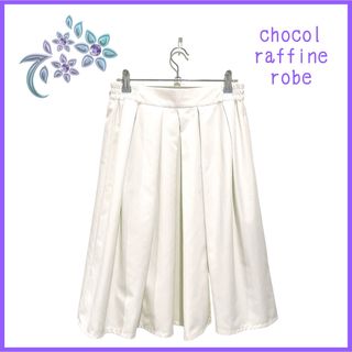 ショコラフィネローブ(chocol raffine robe)の【chocol raffine robe】プリーツ スカート ホワイト F(ひざ丈スカート)