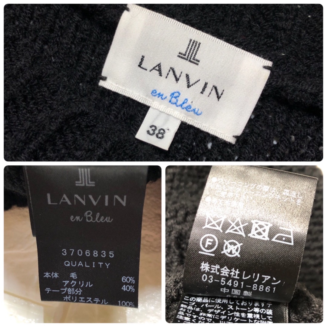 LANVIN en Bleu(ランバンオンブルー)のランバンオンブルーパール調リボン黒ニットセーター38 レディースのトップス(ニット/セーター)の商品写真