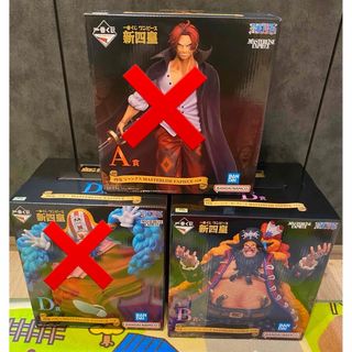 BANDAIONE PIECE　キーホルダー&ストラップ　フィギュア　まとめ売り