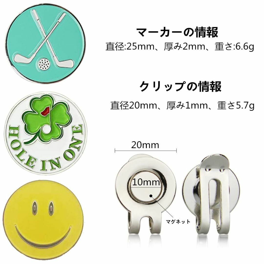 ゴルフマーカー クリップ付 25mm - ラウンド用品・アクセサリー
