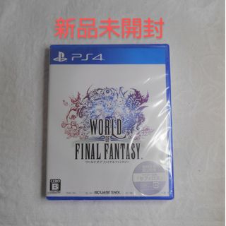 プレイステーション4(PlayStation4)の【新品】PS4 ワールド オブ ファイナルファンタジー(家庭用ゲームソフト)