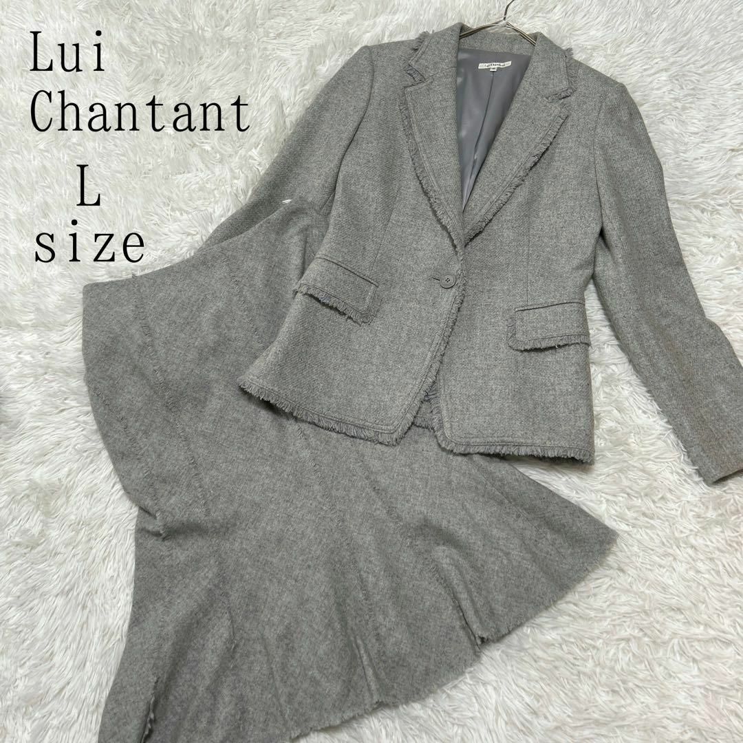 【3点セット②】Lui Chantant フォーマル 入学式 卒業式スーツ/フォーマル/ドレス