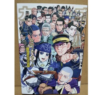 Anime東京喰種:re 購入特典  イラストカード 1枚