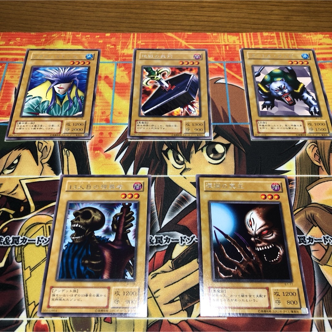 トレーディングカード遊戯王　二期絶版　アクア・マドール等　字レア5枚セット　貴重なブースター版
