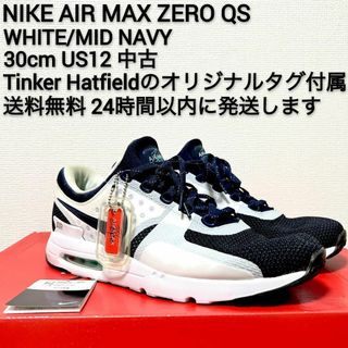 ナイキ(NIKE)の【最終価格】中古 NIKE AIR MAX ZERO QS  NVY 30cm(スニーカー)