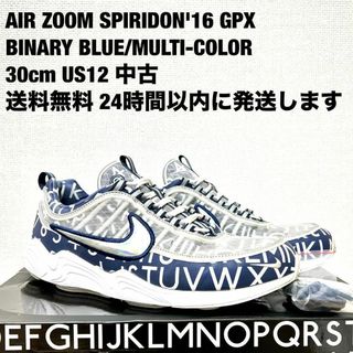 ナイキ(NIKE)の【最終価格】NIKE AIR ZOOM SPIRIDON BLUE 30cm(スニーカー)