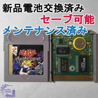 ゲームボーイ(ゲームボーイ)の【電池交換済み GBソフト】遊戯王デュエルモンスターズ(携帯用ゲームソフト)