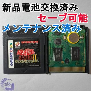 ゲームボーイ(ゲームボーイ)の【電池交換済み GBソフト】遊戯王２　デュエルモンスターズ　闇界決闘記(携帯用ゲームソフト)