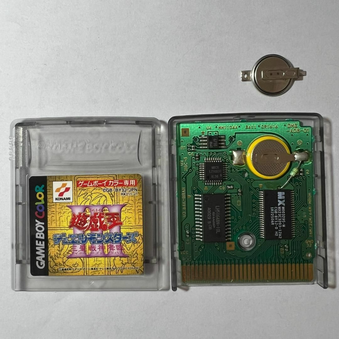ゲームボーイ - 【電池交換済み GBソフト】遊戯王3 デュエル ゲームボーイ - 【電池交換済み GBソフト】遊戯王3 デュエル