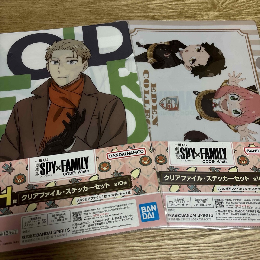 BANDAI(バンダイ)のSPY×FAMILY 一番くじ H賞 クリアファイル・ステッカーセット 2種 エンタメ/ホビーのアニメグッズ(クリアファイル)の商品写真