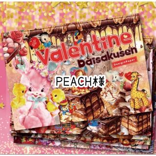 PEACH様♡ありがとうございます♡(ノート/メモ帳/ふせん)