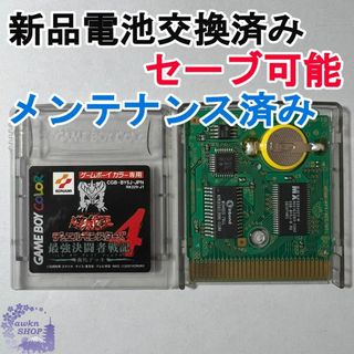 ゲームボーイ(ゲームボーイ)の【電池交換済み GBソフト】遊戯王4 　最強決闘者戦記 海馬デッキ(携帯用ゲームソフト)