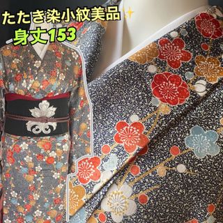 黒（花柄）の通販 400点以上（レディース） | お得な新品・中古・未