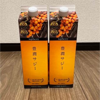 新品　フィネス豊潤サジー1000ml 2本セット(ダイエット食品)