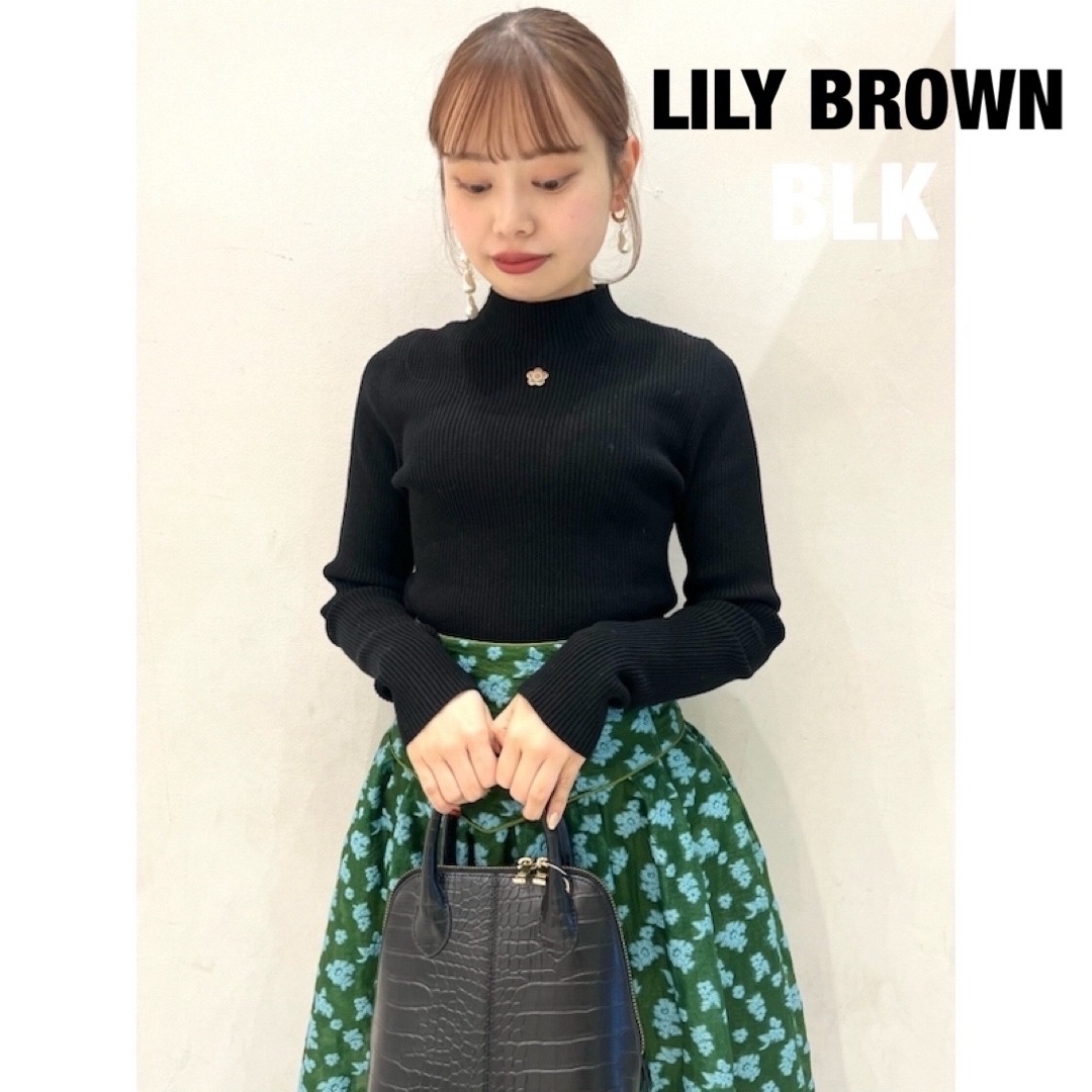 Lily Brown - リリーブラウン マリークワント コラボ ハイネックニット