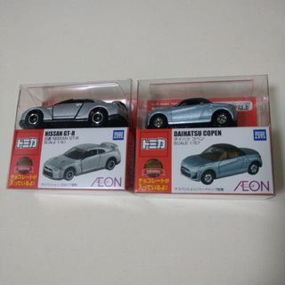 トミカシリーズ(トミカシリーズ)のトミカ付きチョコ2024「日産 NISSAN GT-R」「ダイハツ コペン」新品(ミニカー)