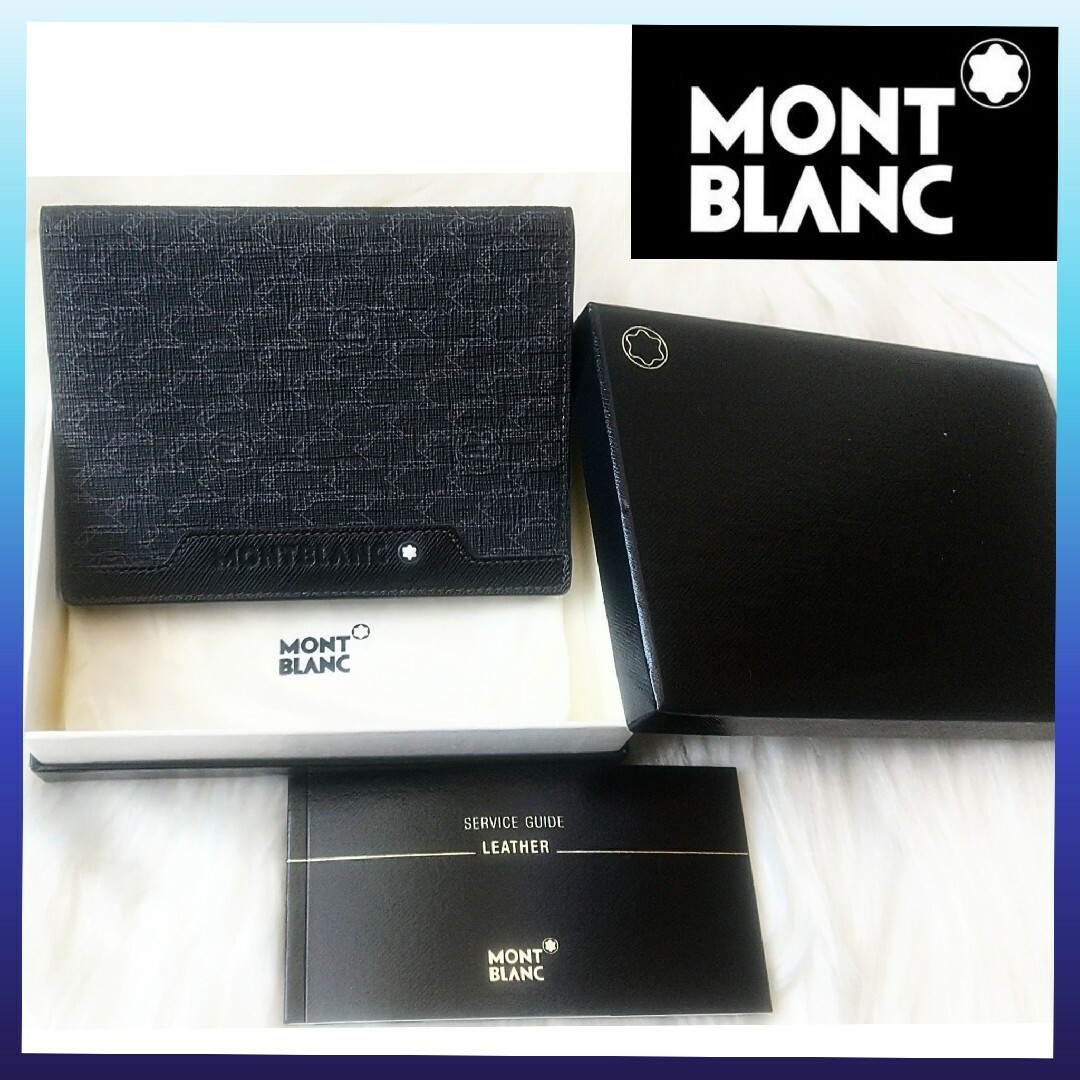 MONTBLANC - モンブラン✪MONTBLANC✪パスポートホルダー 手帳カバー 