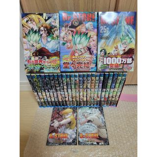 ドクターストーン1~26巻　Dr.STONE　全巻セット　オマケ付き(全巻セット)