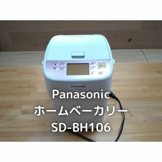 パナソニック(Panasonic)のPanaconic　ホームベーカリー　SD-BH106(ホームベーカリー)