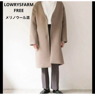 レプシィムローリーズファーム(LEPSIM LOWRYS FARM)のLOWRYSFARM  ノーカラーコート  メリノウール ゆったりサイズ(ロングコート)