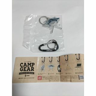 CAMP GEAR アクリルキーホルダー ファイアグリル(その他)