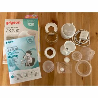 ピジョン(Pigeon)のピジョン 母乳アシスト 電動 搾乳機 Handy Fit ハンディフィットプラス(その他)