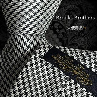 ブルックスブラザース(Brooks Brothers)の未使用品 Brooks Brothers 千鳥柄 ブラック シルバー系(ネクタイ)