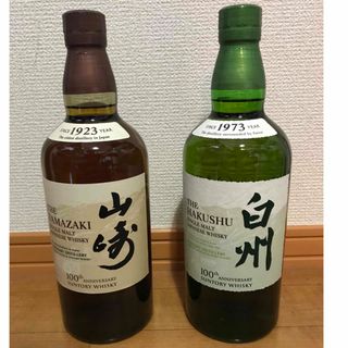 ウイスキー【新品未開封】宮下酒造 岡山 シングルカスク ウイスキーNo.577 700ml