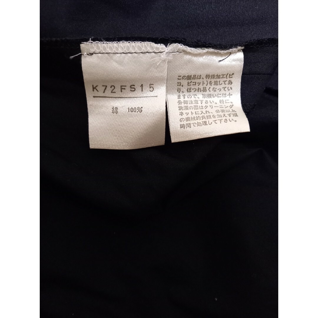 KANEKO ISAO(カネコイサオ)のカネコイサオ　ロングスカート　ピコフリル　ブラック レディースのスカート(ロングスカート)の商品写真