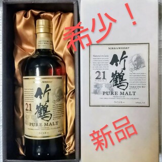 酒キリン  富士 50th Anniversary Edition 未開封品