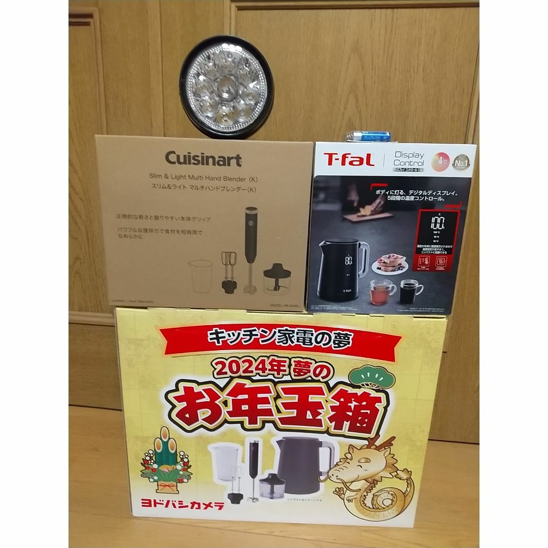 ヨドバシカメラ 福袋 夢のお年玉箱 2024 キッチン家電セットの夢 ヨドバシカメラ 福袋 夢のお年玉箱 2024 キッチン家電セットの夢