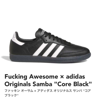 オリジナルス(Originals（adidas）)のadidas Fucking Awesome FA SAMBA 27.5(スニーカー)