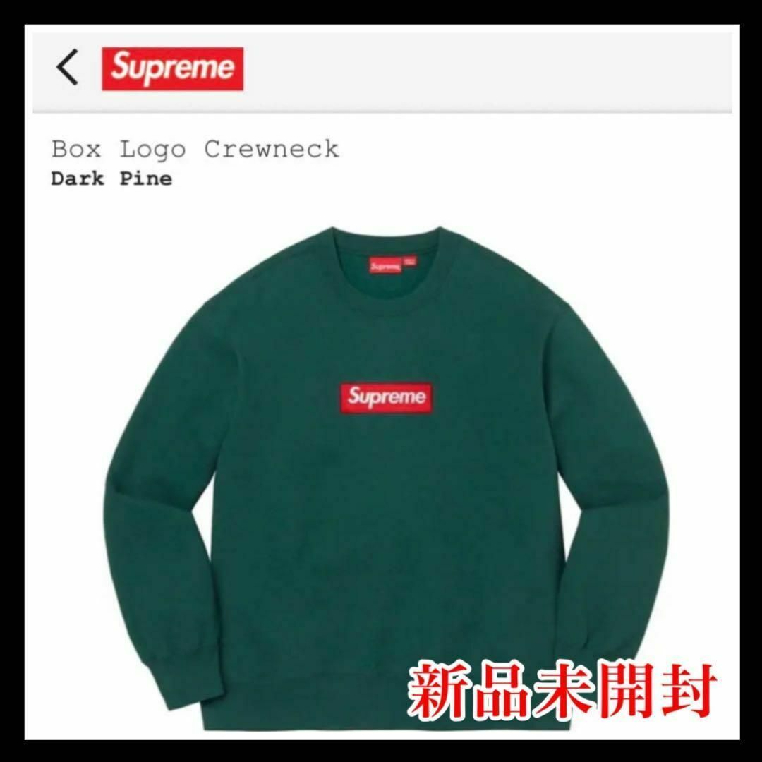 Supreme - シュプリーム ボックス ロゴ クルーネック ダーク Supreme - シュプリーム ボックス ロゴ クルーネック ダーク