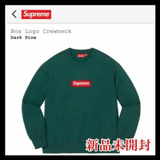 シュプリーム(Supreme)のシュプリーム ボックス ロゴ クルーネック ダークパイン 緑 L 新品 未使用(スウェット)