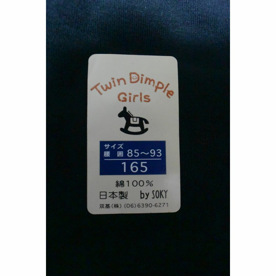 Twin Dimple　1分丈スパッツ  綿100％  165cm  キッズ/ベビー/マタニティのキッズ服女の子用(90cm~)(パンツ/スパッツ)の商品写真