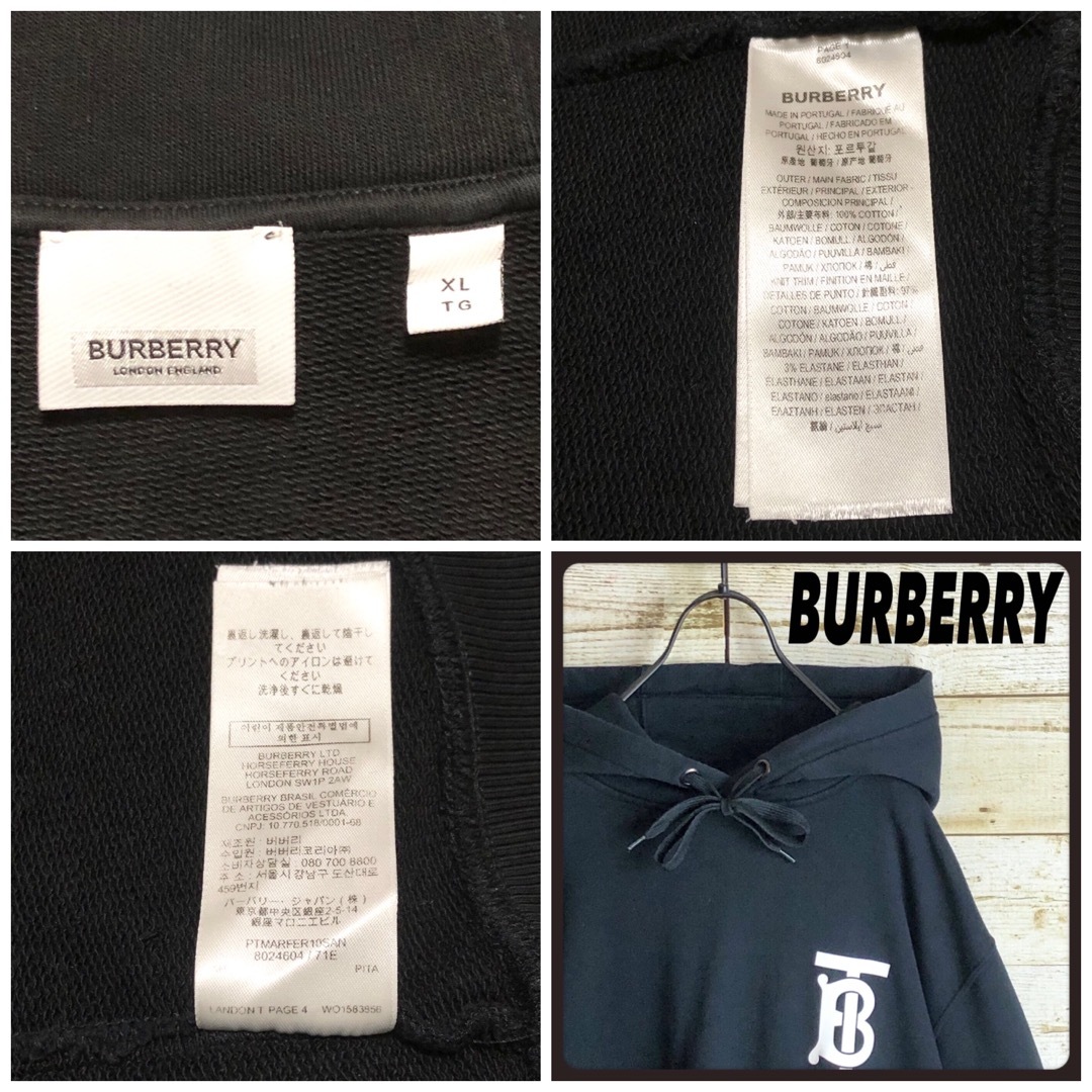 BURBERRY(バーバリー)の希少XL バーバリー パーカー TBラバーロゴ入り メンズのトップス(パーカー)の商品写真