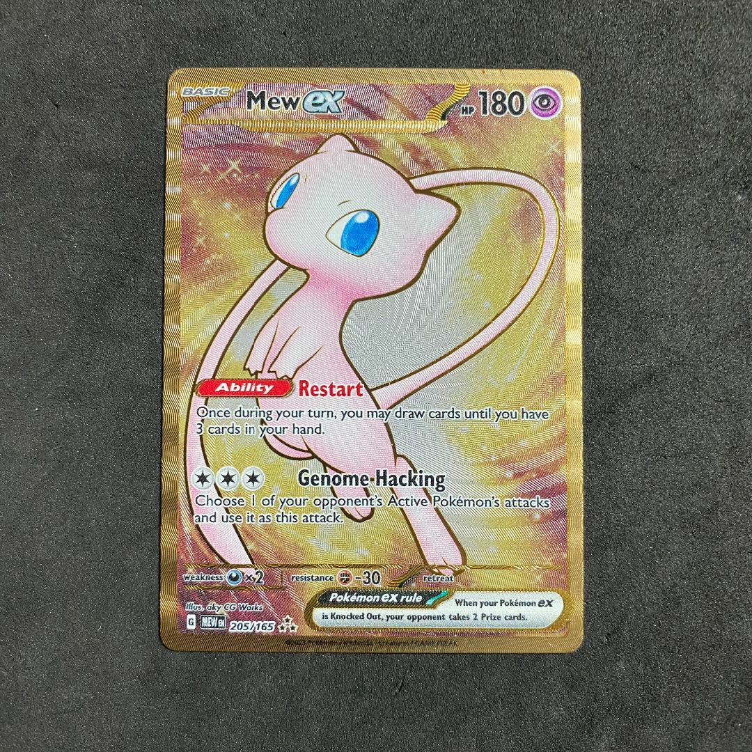 ポケモン - (英語版)金属製 ポケモンカード ミュウ メタルカードの通販 by (セール中)Kafeore's shop|ポケモンならラクマ ポケモン - (英語版)金属製 ポケモンカード ミュウ メタルカードの通販 by (セール中)Kafeore's shop|ポケモンならラクマ