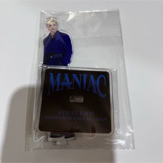 ストレイキッズ(Stray Kids)のStray Kids maniac ヒョンジン アクリルスタンド(アイドルグッズ)