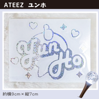 ATEEZ ユンホ(アイドルグッズ)