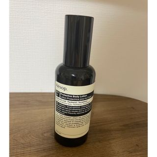 イソップ(Aesop)のイソップ　日焼け止め　乳液(日焼け止め/サンオイル)