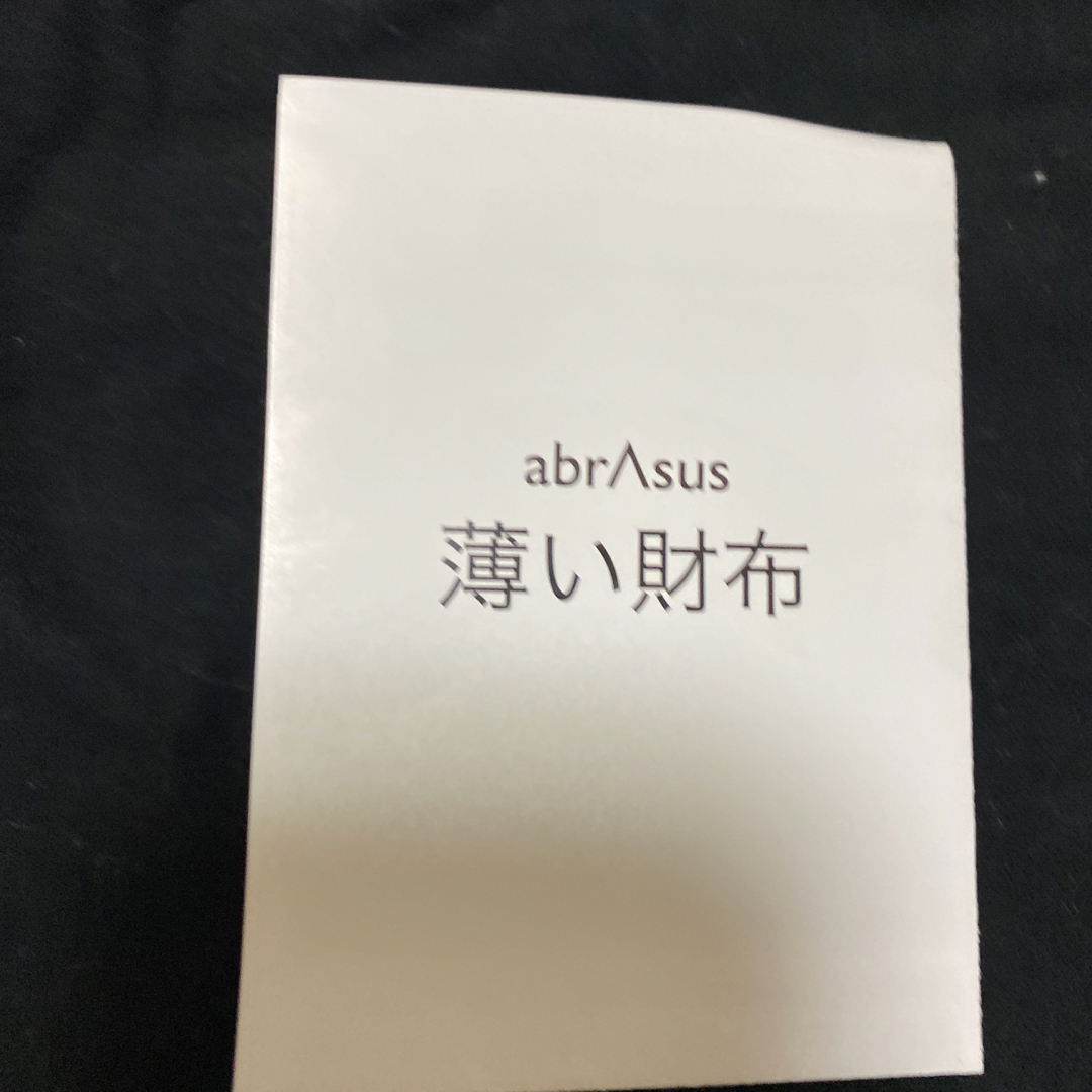 abrAsus(アブラサス)の【再値下げ】abrasus 薄い財布　左利き用　プラム レディースのファッション小物(財布)の商品写真