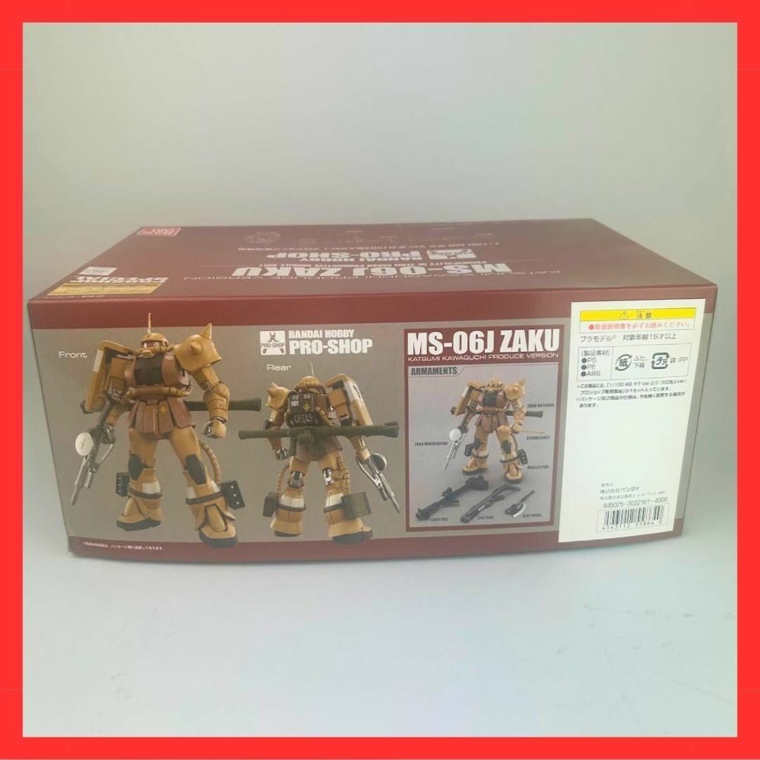 ガンプラ MG ザク MS-06J Ver.2.0(川口名人Ver.) プロショップ ガンプラ MG ザク MS-06J Ver.2.0(川口名人Ver.) プロショップ