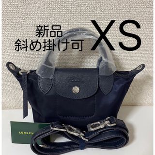 ブランドバックレモン666 綺麗 ロンシャン LONGCHAMP 軽いショルダーバッグ