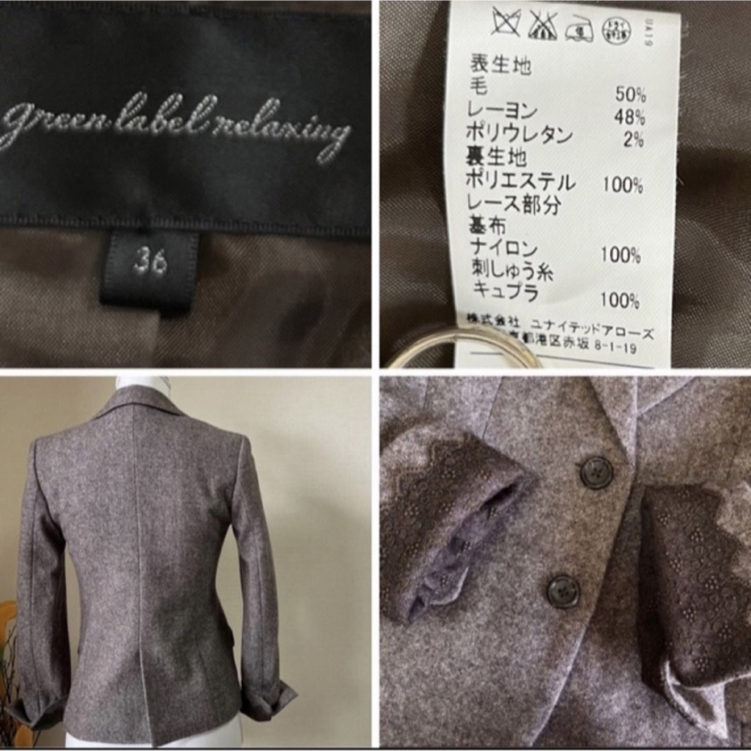 GIANNI LO GIUDICE(ジャンニロジュディチェ)のかあち様専用！ レディースのフォーマル/ドレス(スーツ)の商品写真