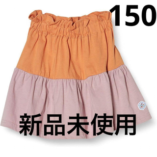 新品未使用　膝丈スカート150 ピンク オレンジ(スカート)