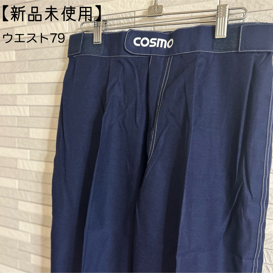 【新品未使用】コスモ石油 スラックス ウエスト79 夏用 メンズのパンツ(スラックス)の商品写真