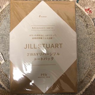 ジルスチュアート(JILLSTUART)のゼクシィ　2月号付録　ジルスチュアート　トートバック(トートバッグ)