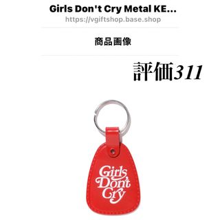 ガールズドントクライ(Girls Don't Cry)のGirls Don't Cry Metal KEYCHAIN(キーホルダー)